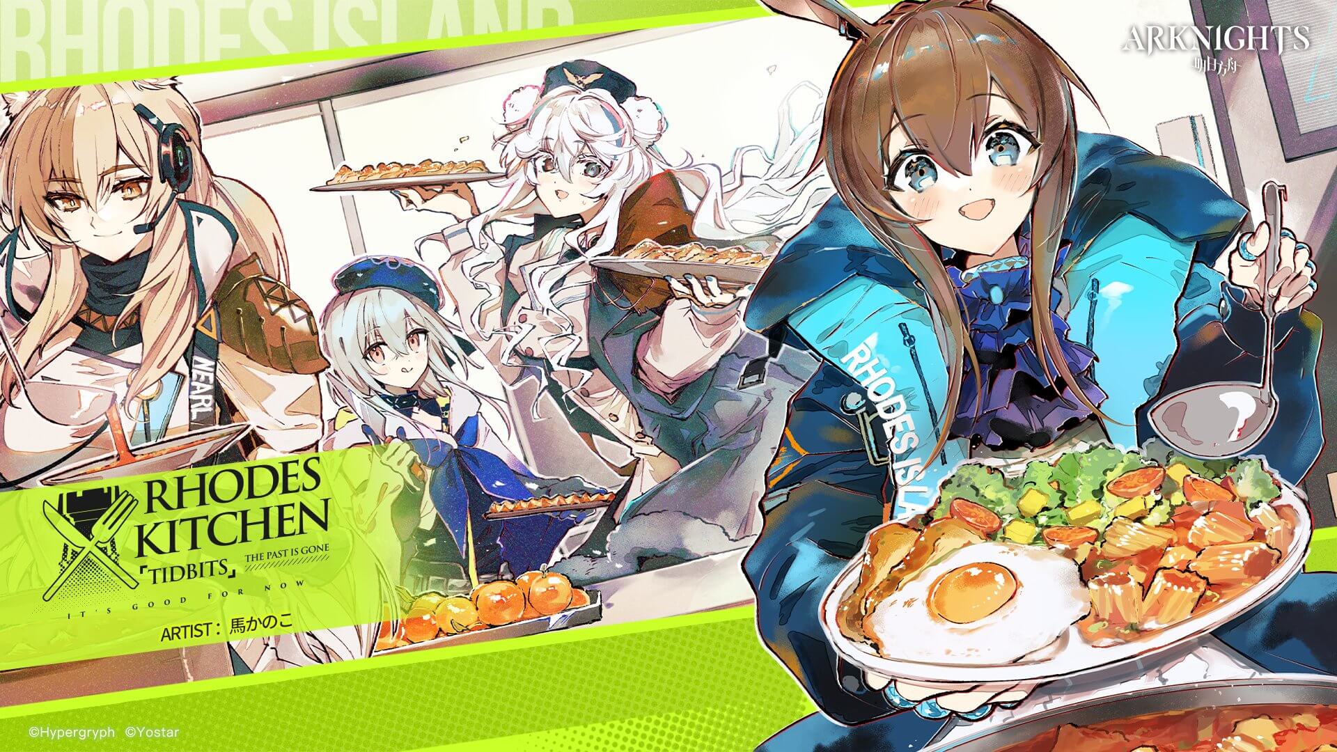 Arknights manga spinoff “Rhodes Kitchen” gets western release