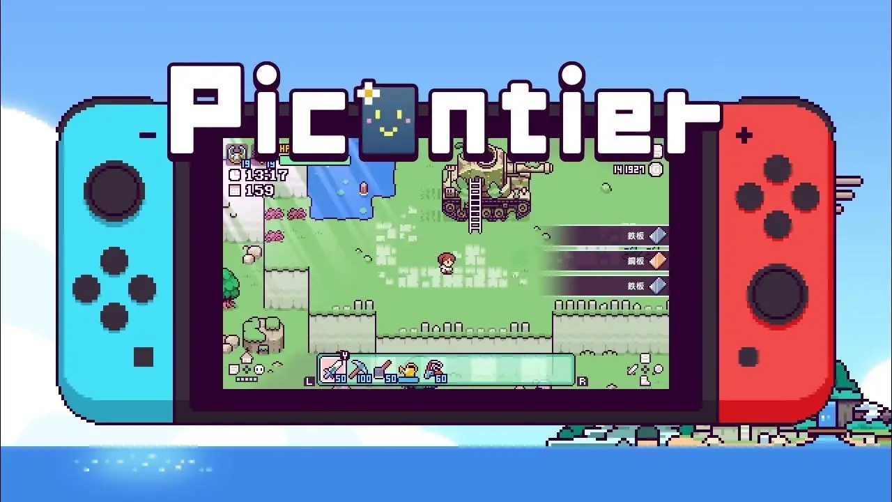 Picontier