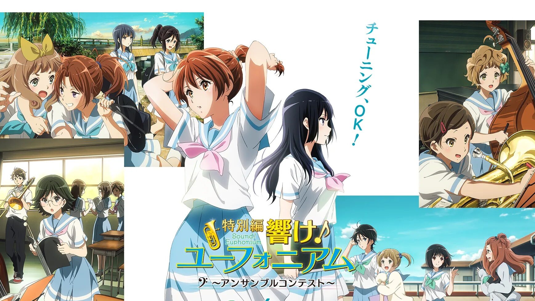Sound Euphonium: Ensemble Contest hits Japanese theaters this summer